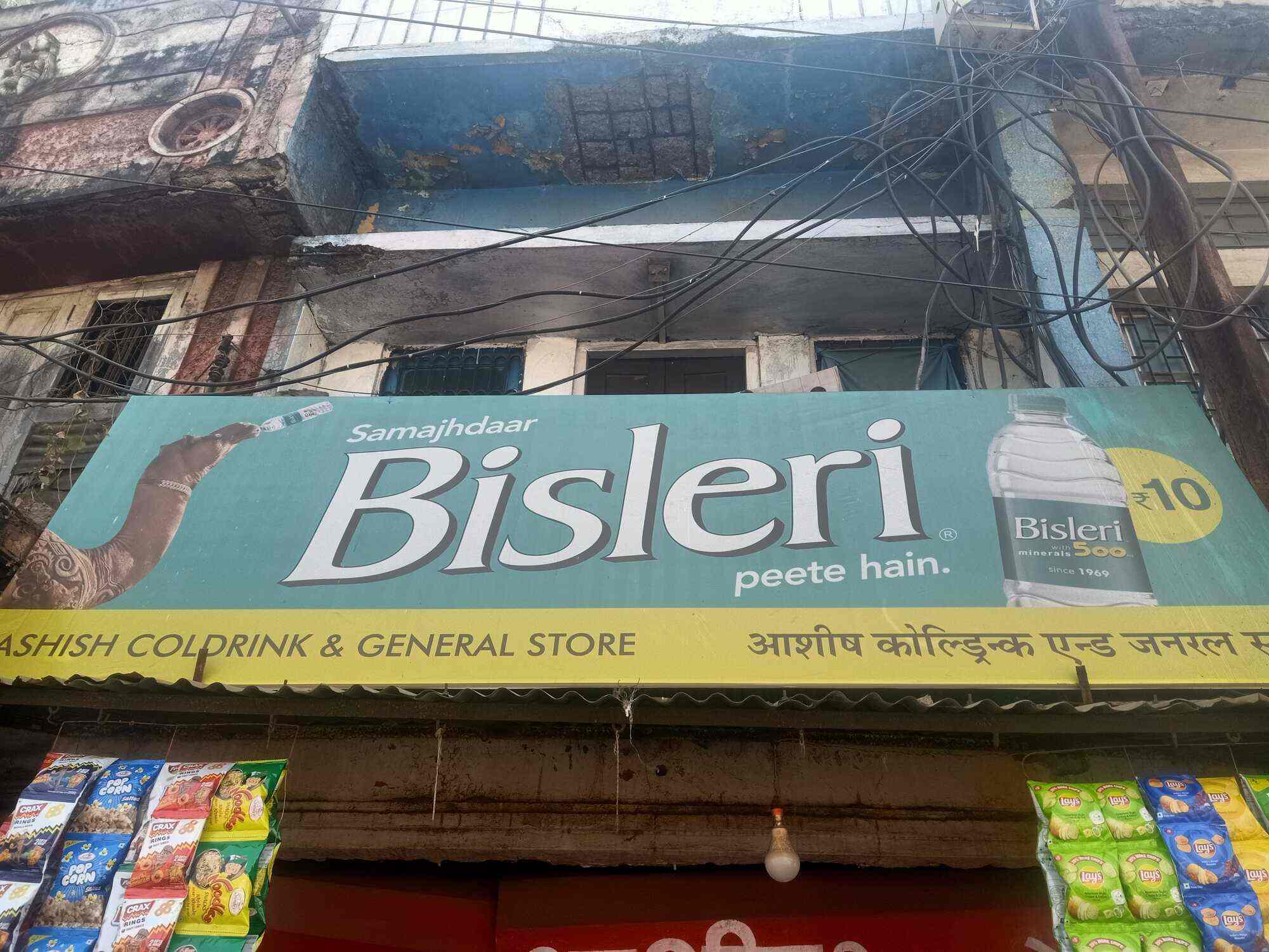 Ashish Kirana and General Stores in Yadav Colony,Jabalpur Best