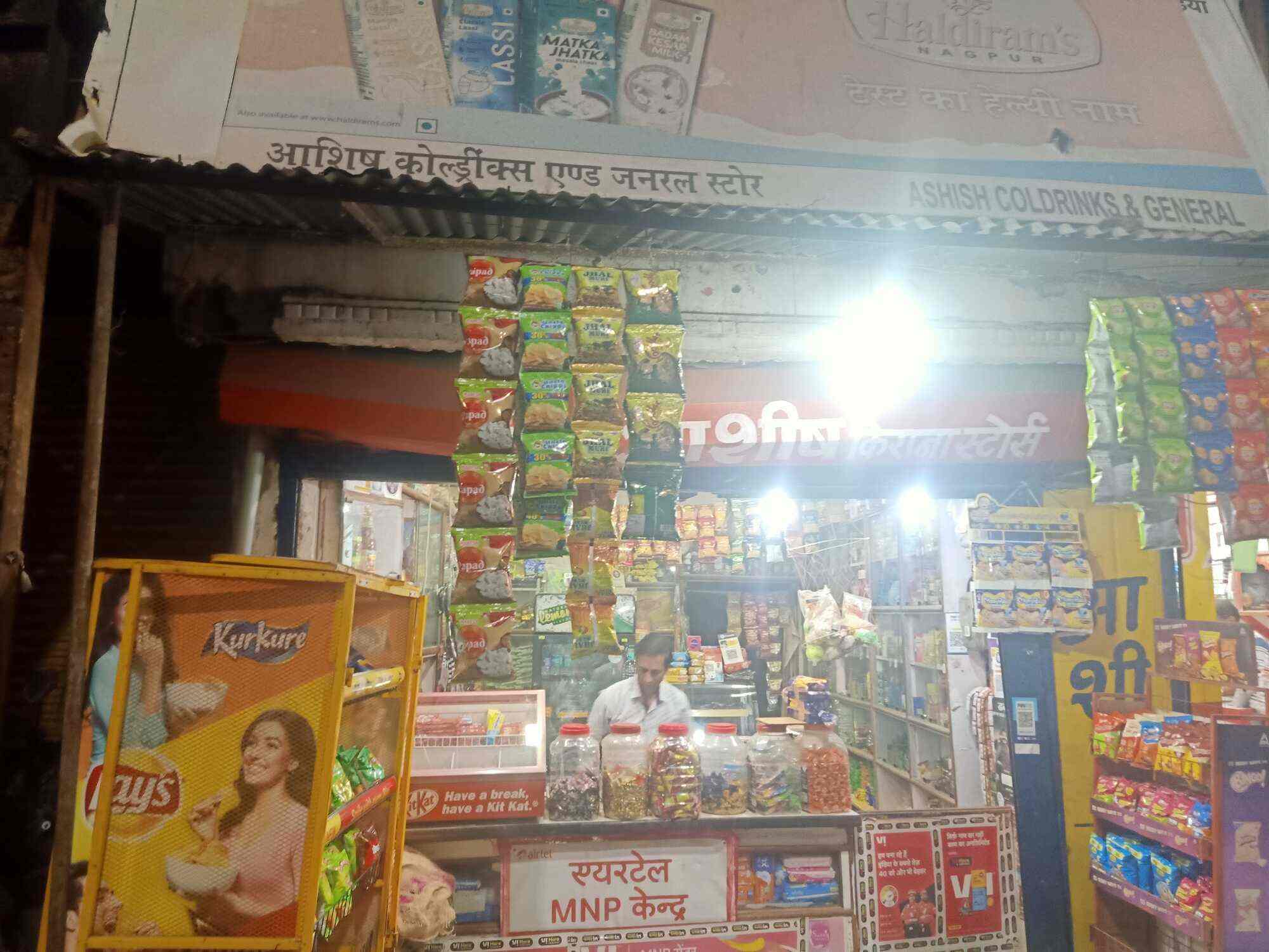 Ashish Kirana and General Stores in Yadav Colony,Jabalpur Best