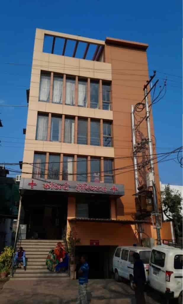 Kothari Hospital in Wright Town,Jabalpur Best Orthopaedic Doctors in