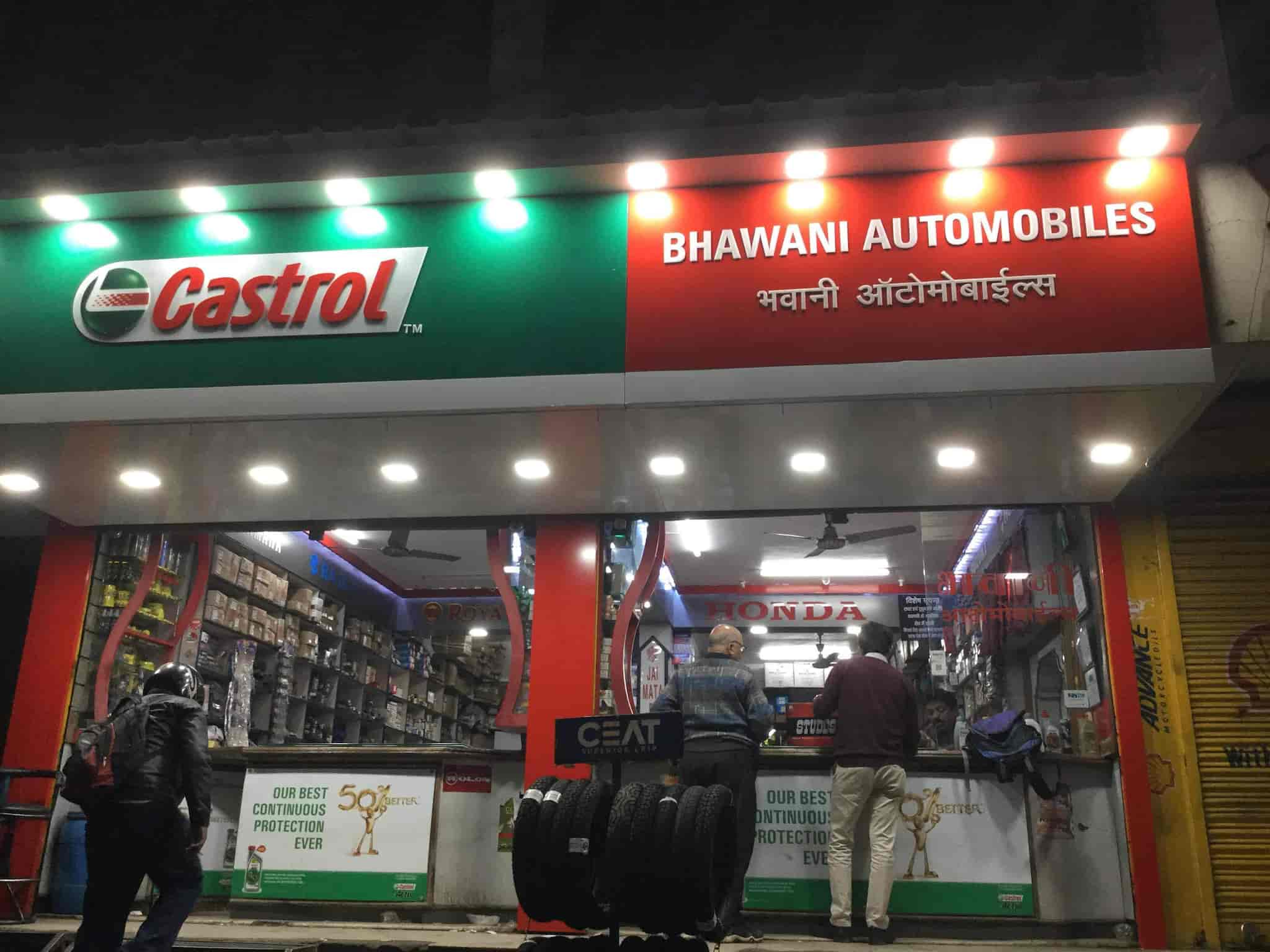 Bhawani Automobiles in Russel Chowk,Jabalpur Best Garages in Jabalpur