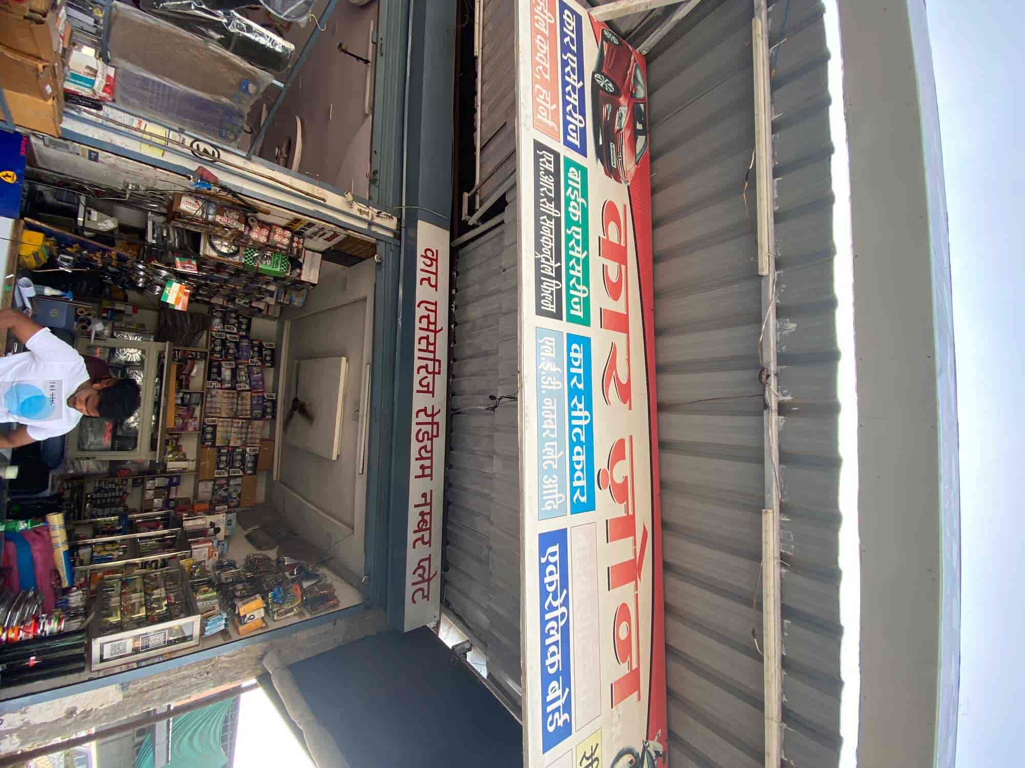 Top Car Perfume Dealers in Jabalpur Best Car Fragrance Dealers near