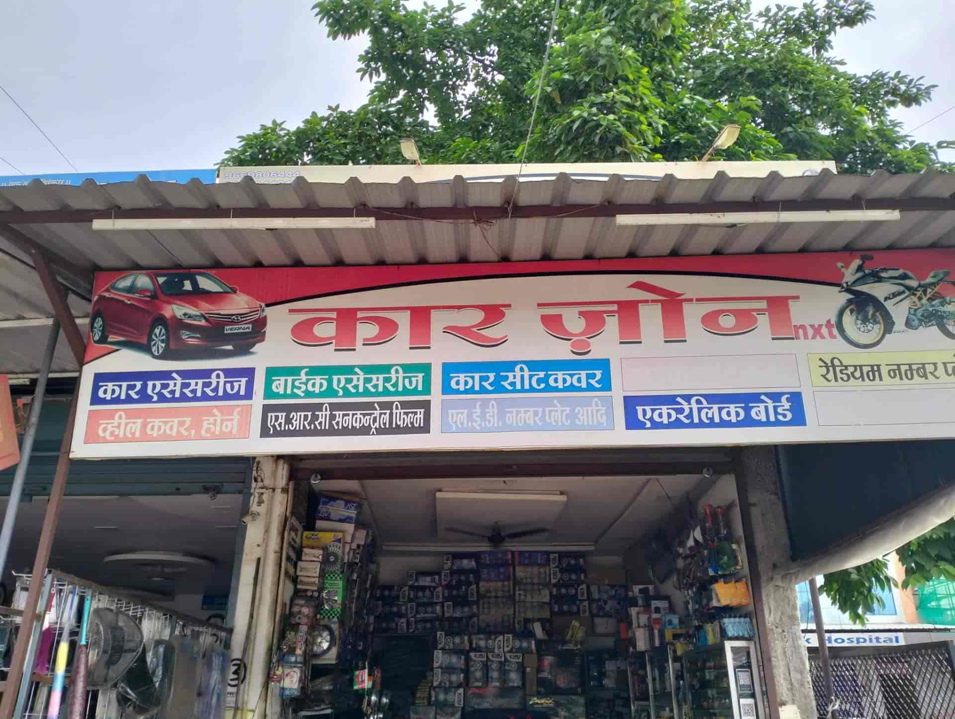 Top Car Perfume Dealers in Jabalpur Best Car Fragrance Dealers near