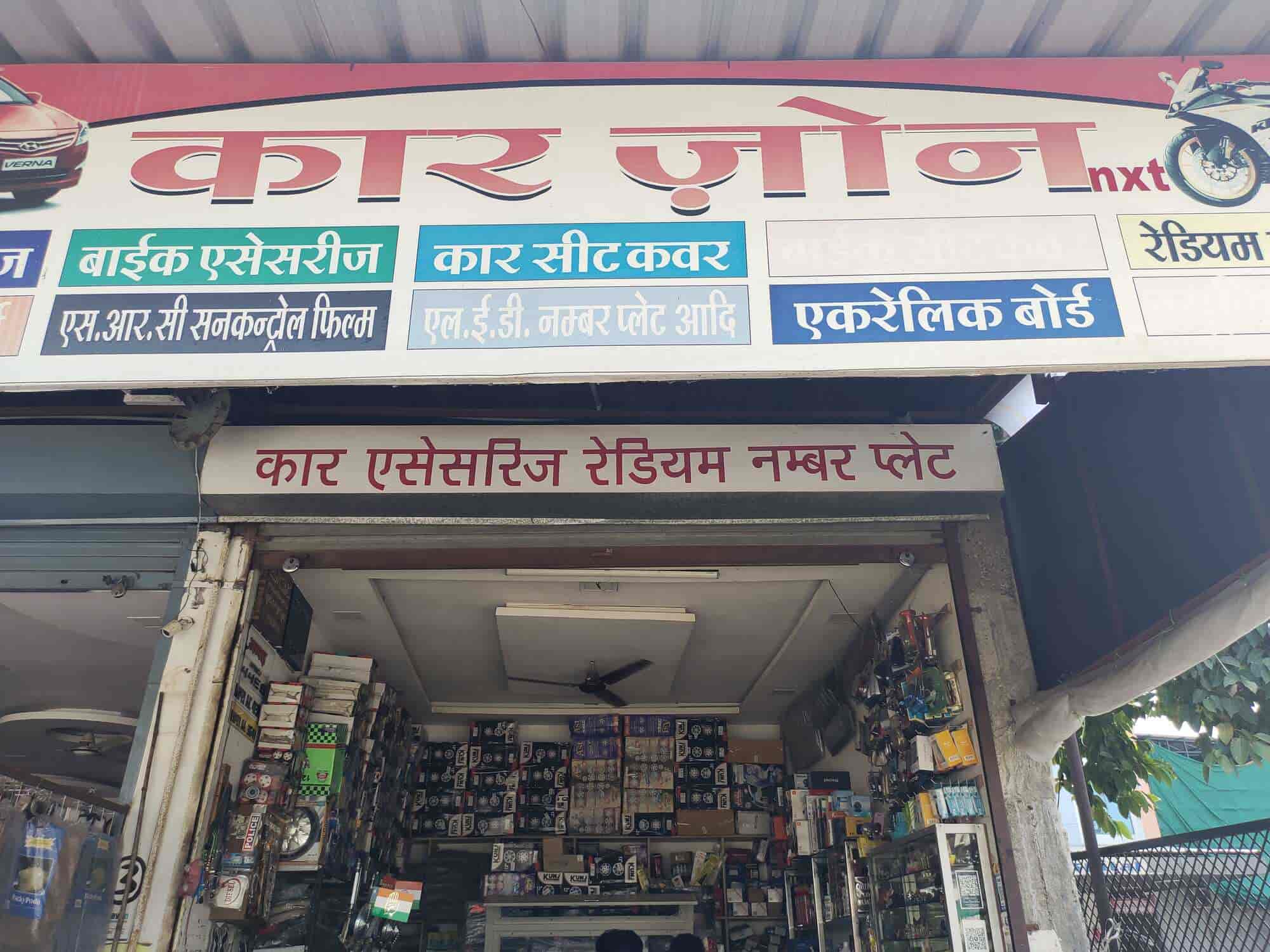 Top Car Perfume Dealers in Jabalpur Best Car Fragrance Dealers near