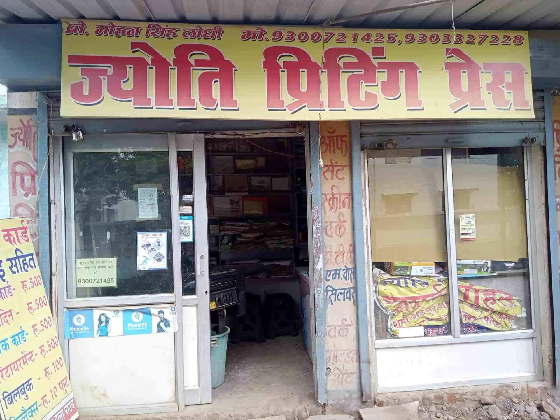 Jyoti Printing Press in Ranjhi,Jabalpur Best Printing Press in Jabalpur Justdial