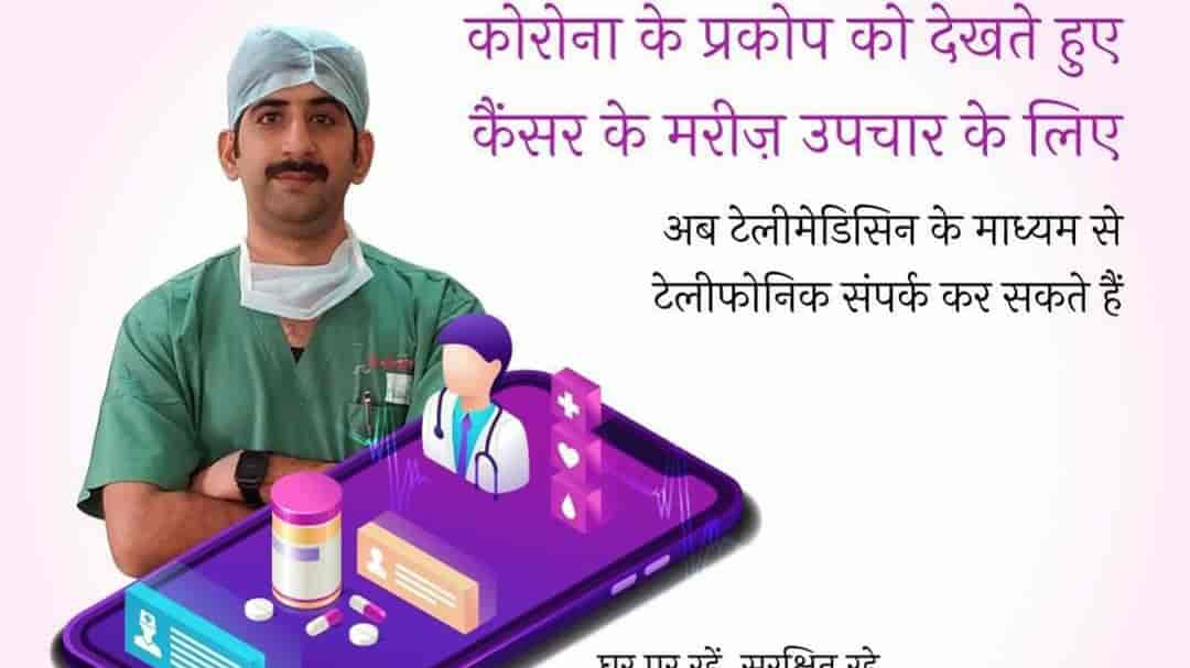 Paryani Cancer Care and Womens Health Care Center in Madan Mahal