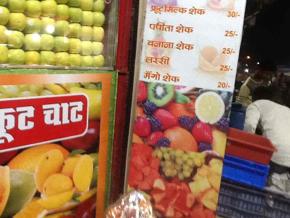 Namami Juice & Ice Cream Parlour in Temarbhita,Jabalpur Order Food Online Best Ice Cream