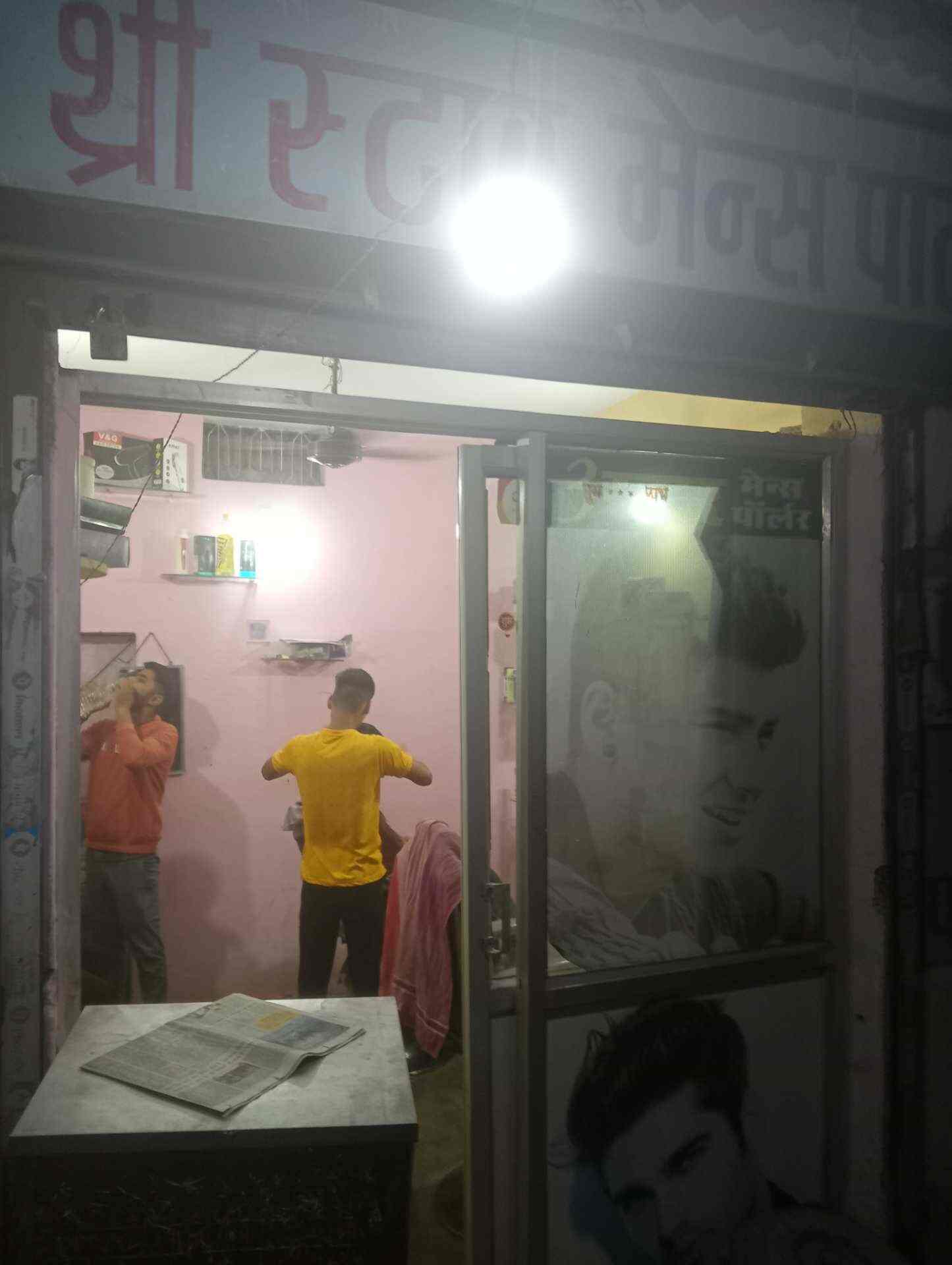 3 Star Men's Parlour in Garha,Jabalpur Best Salons in Jabalpur Justdial