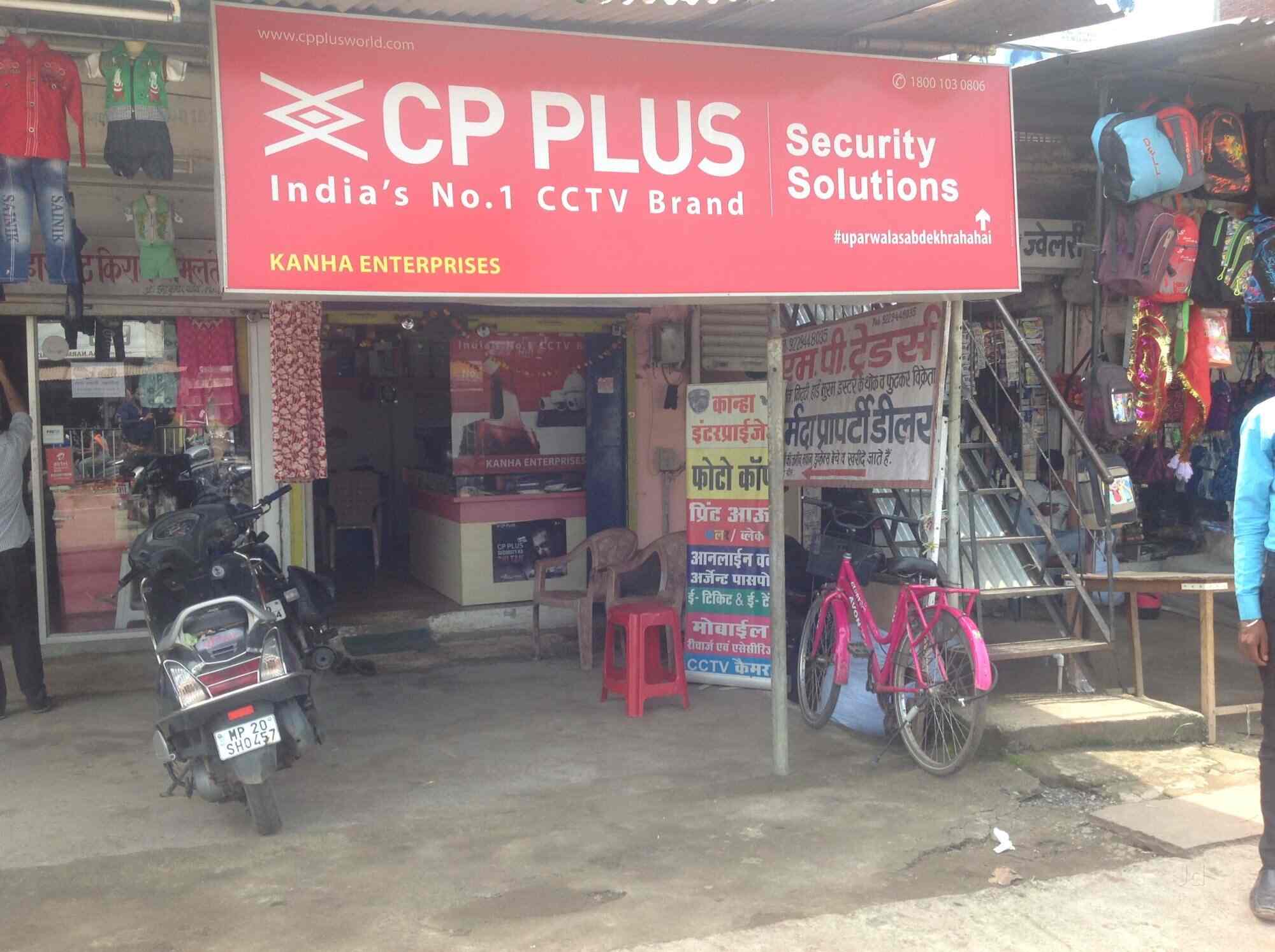 Kanha Enterprises in Jabalpur City,Jabalpur Best CCTV Installation