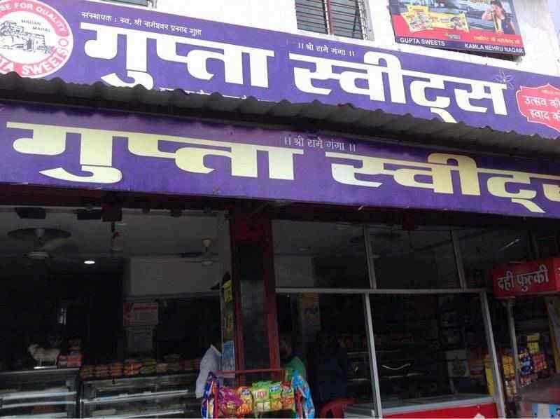 Gupta Sweets, Jabalpur City, Jabalpur Sweet Shops Justdial