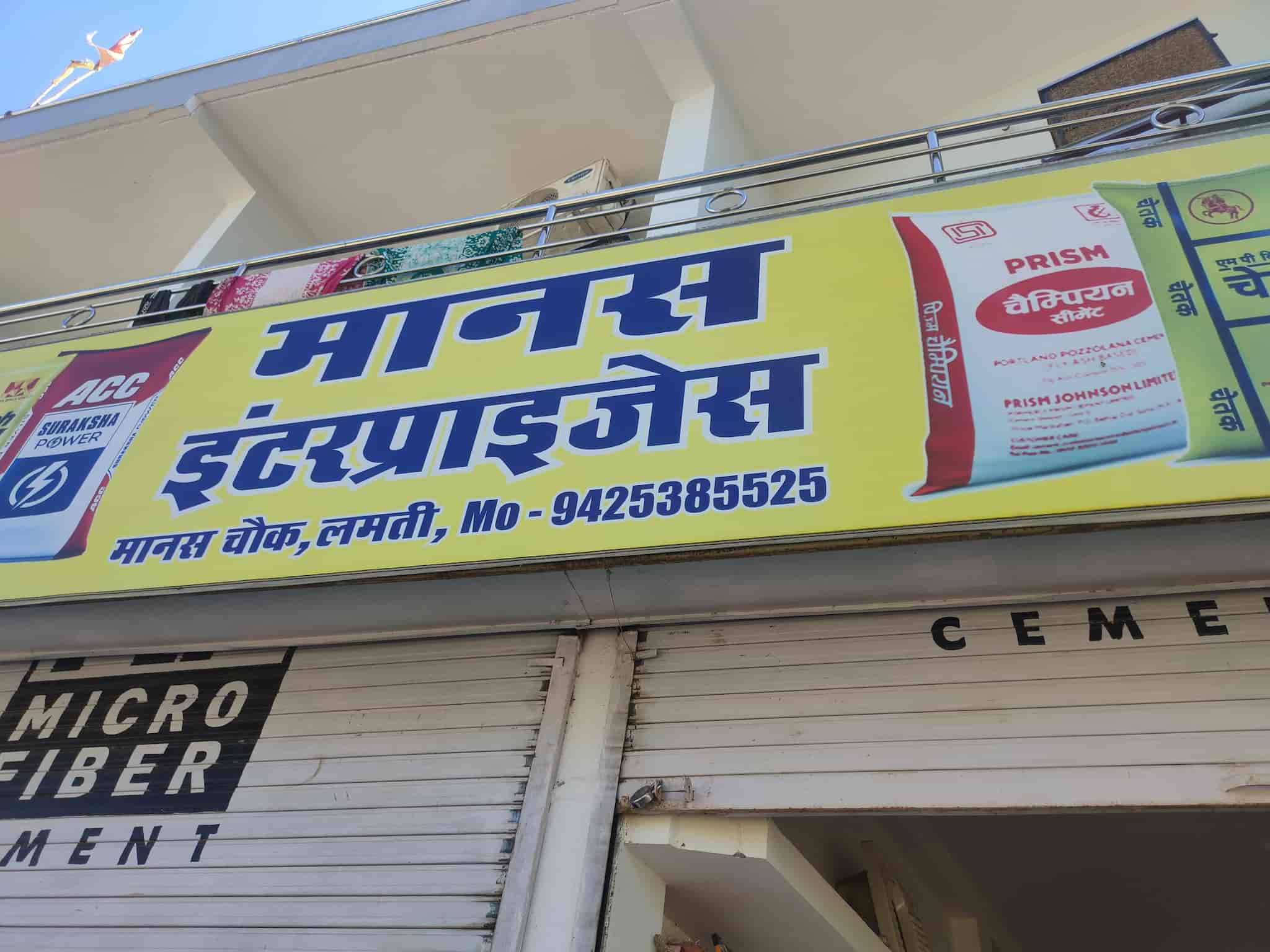 Top Jaypee Cement Dealers in Ranital Best Jaypee Cement Dealers