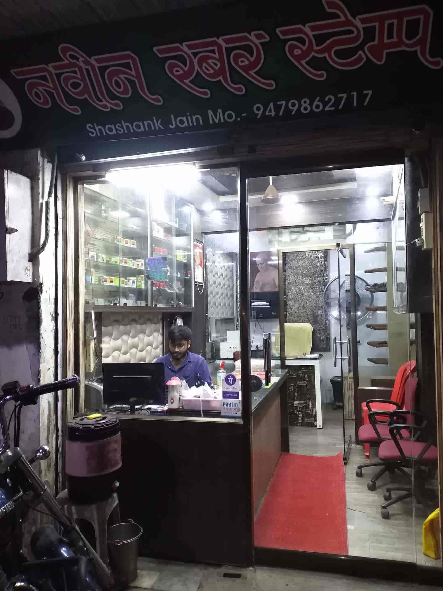 Top Rubber Stamp Dealers in Narsinghpur रबर स्टाम्प डीलर्स