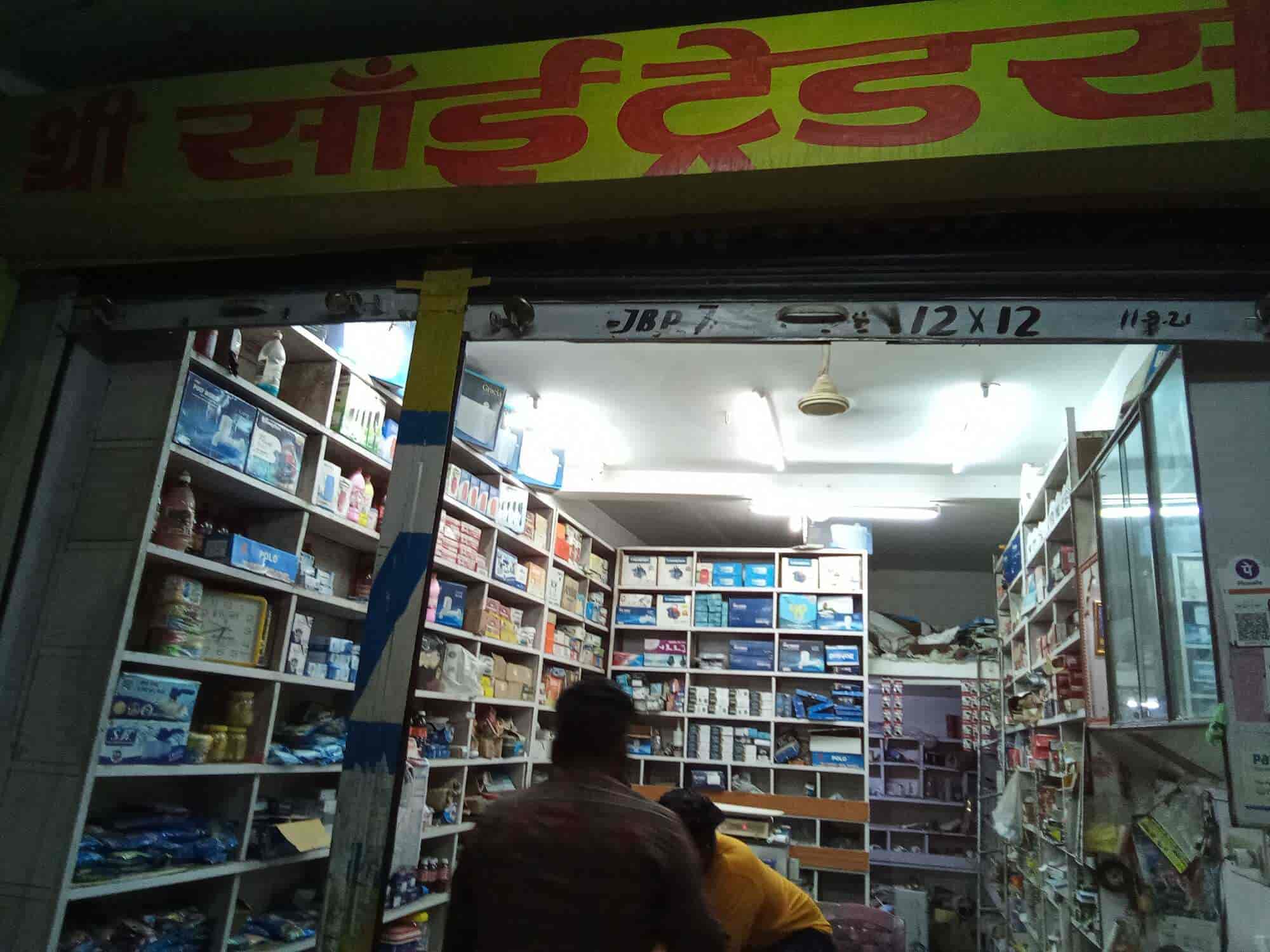 Top Supreme Pipe Dealers in Jabalpur पाइप डीलर्ससुप्रीम, जबलपुर