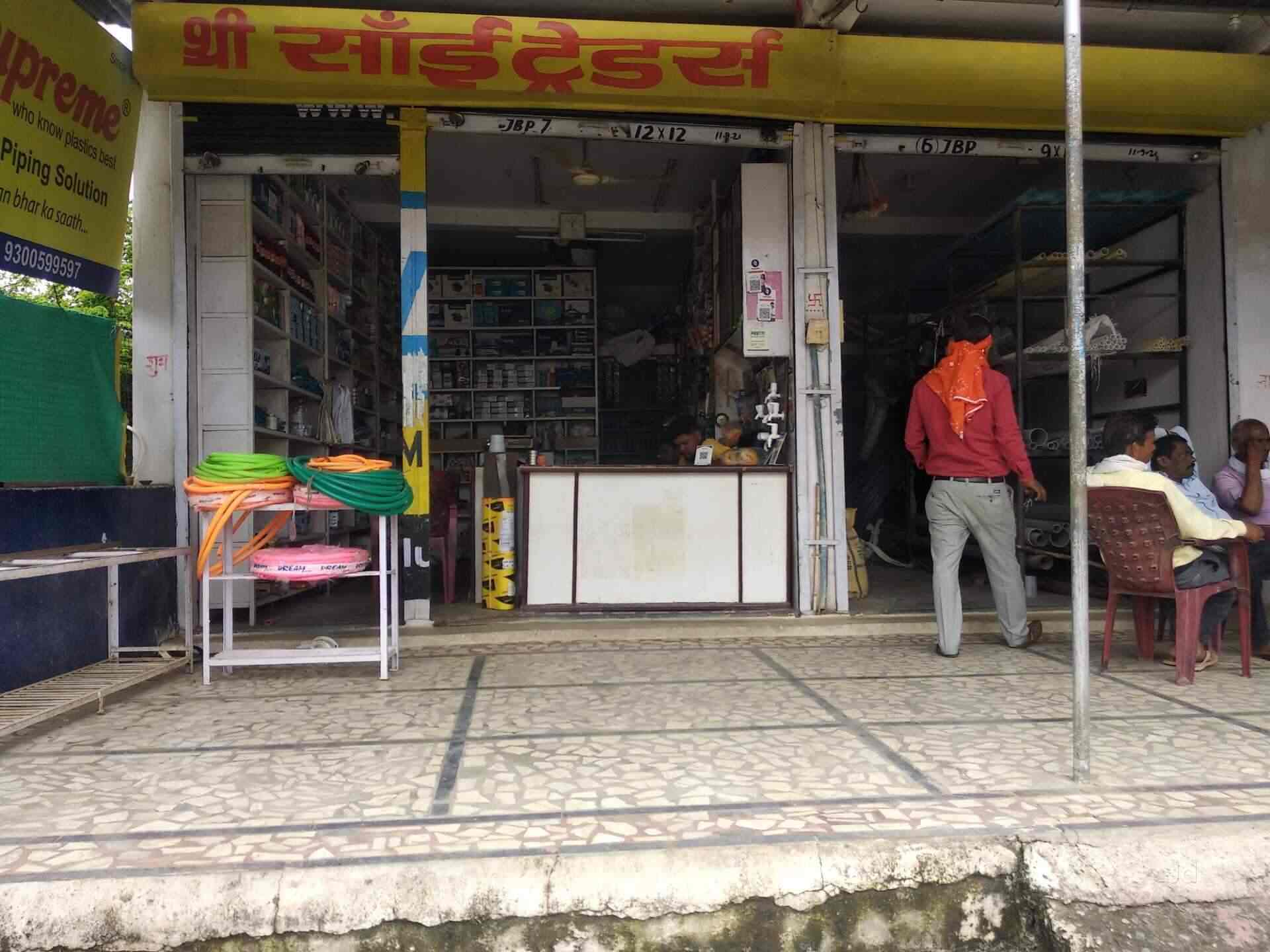 Top Supreme Pipe Dealers in Jabalpur पाइप डीलर्ससुप्रीम, जबलपुर