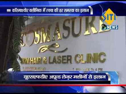 List of Best Hair Doctors in Jabalpur - Best Hair Loss Treatment - Justdial List of Best Hair Doctors in Jabalpur - Best Hair Loss Treatment - Justdial