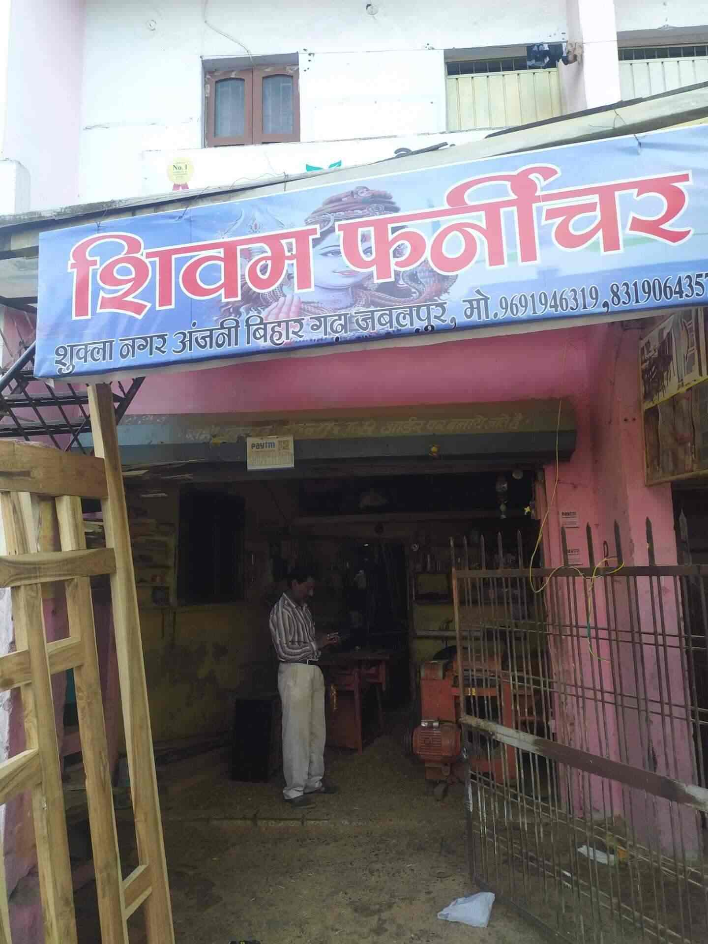 Shivam Furniture (Closed Down) in Garha,Jabalpur Best in Jabalpur