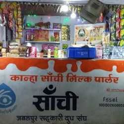 Top Sanchi Milk Product Distributors in Delhi - मिल्क ...