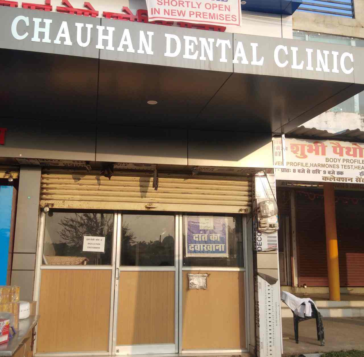 Chauhan Laser Dental Clinic & Orthodontic Centre in Shanti Nagar