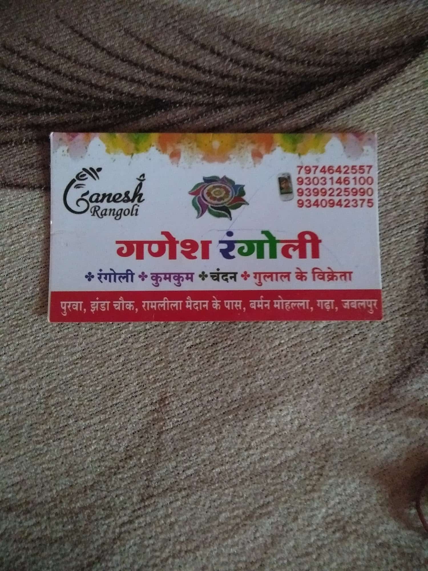 Top Rangoli Powder Dealers in Patna Best Rangoli Color Dealers near