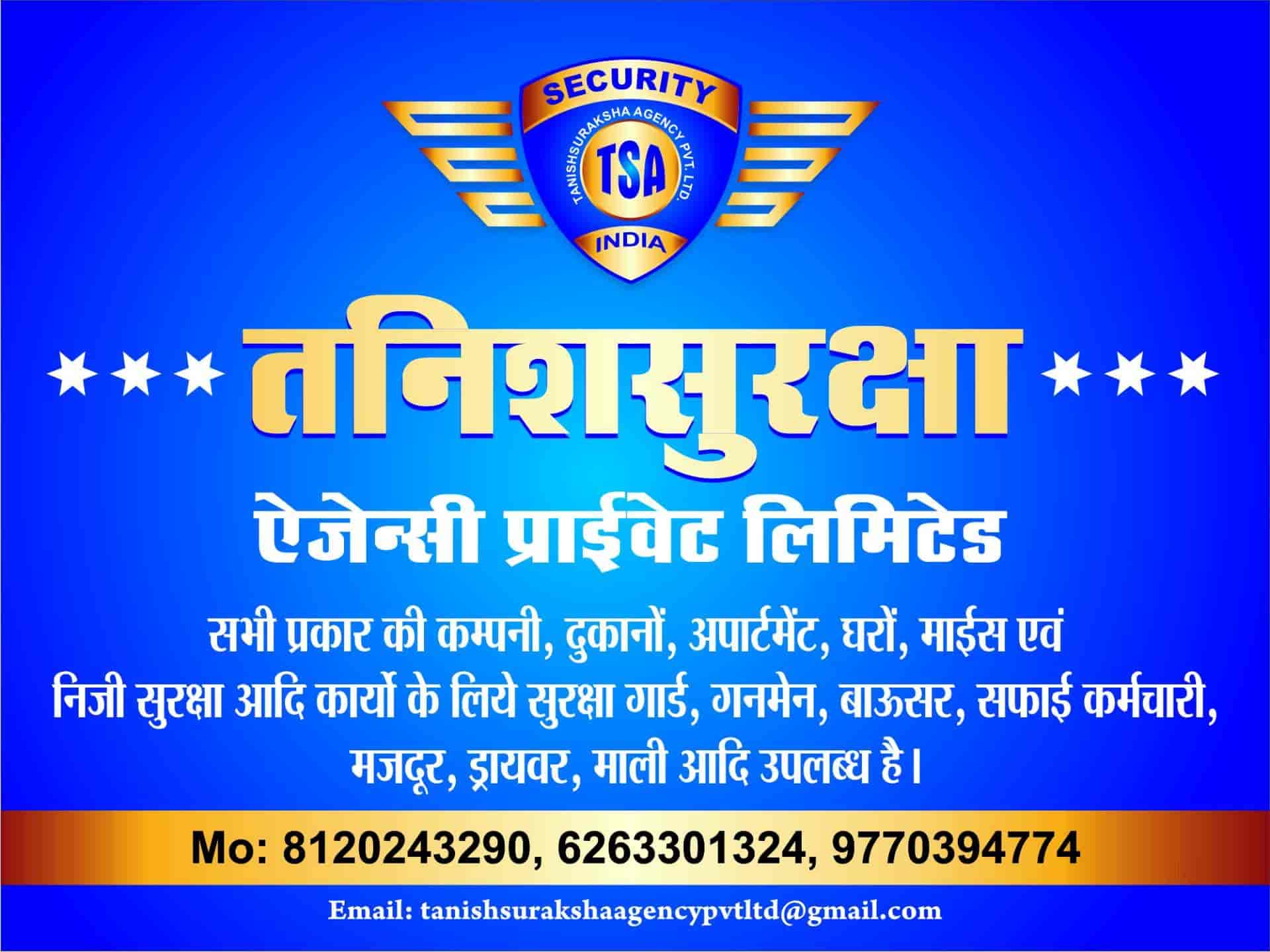 Top Security Services in Civil Lines Best Security Guard Services