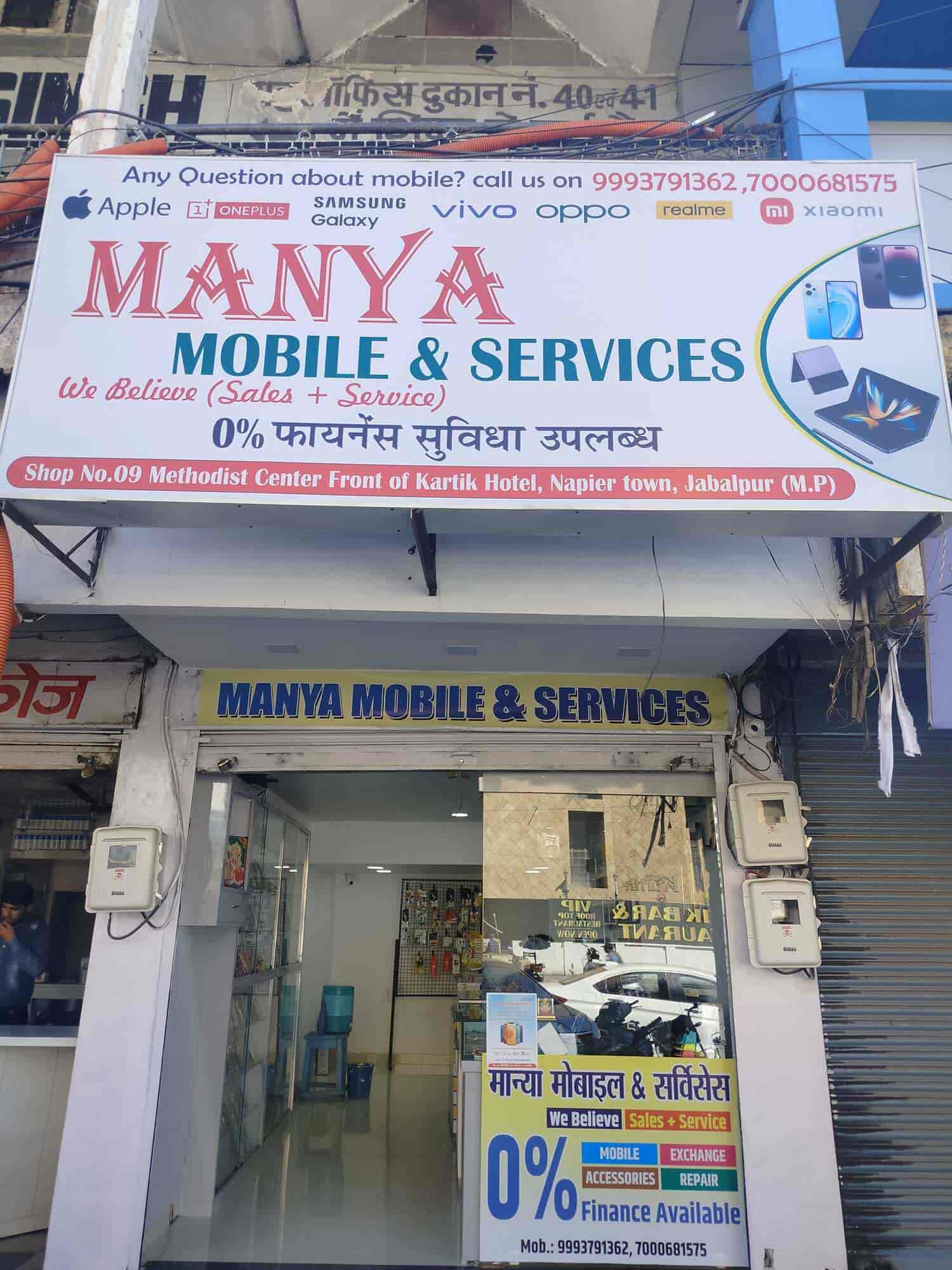 Manya Mobile and Services in Napier Town Jabalpur,Jabalpur Best
