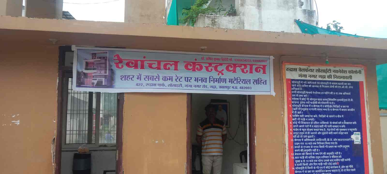 Top Wall Putty Contractors in Jabalpur वाल पुट्टी कॉन्ट्रैक्टर्स