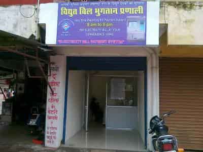 Top Electricity Bill Payment Services In Gohalpur Best