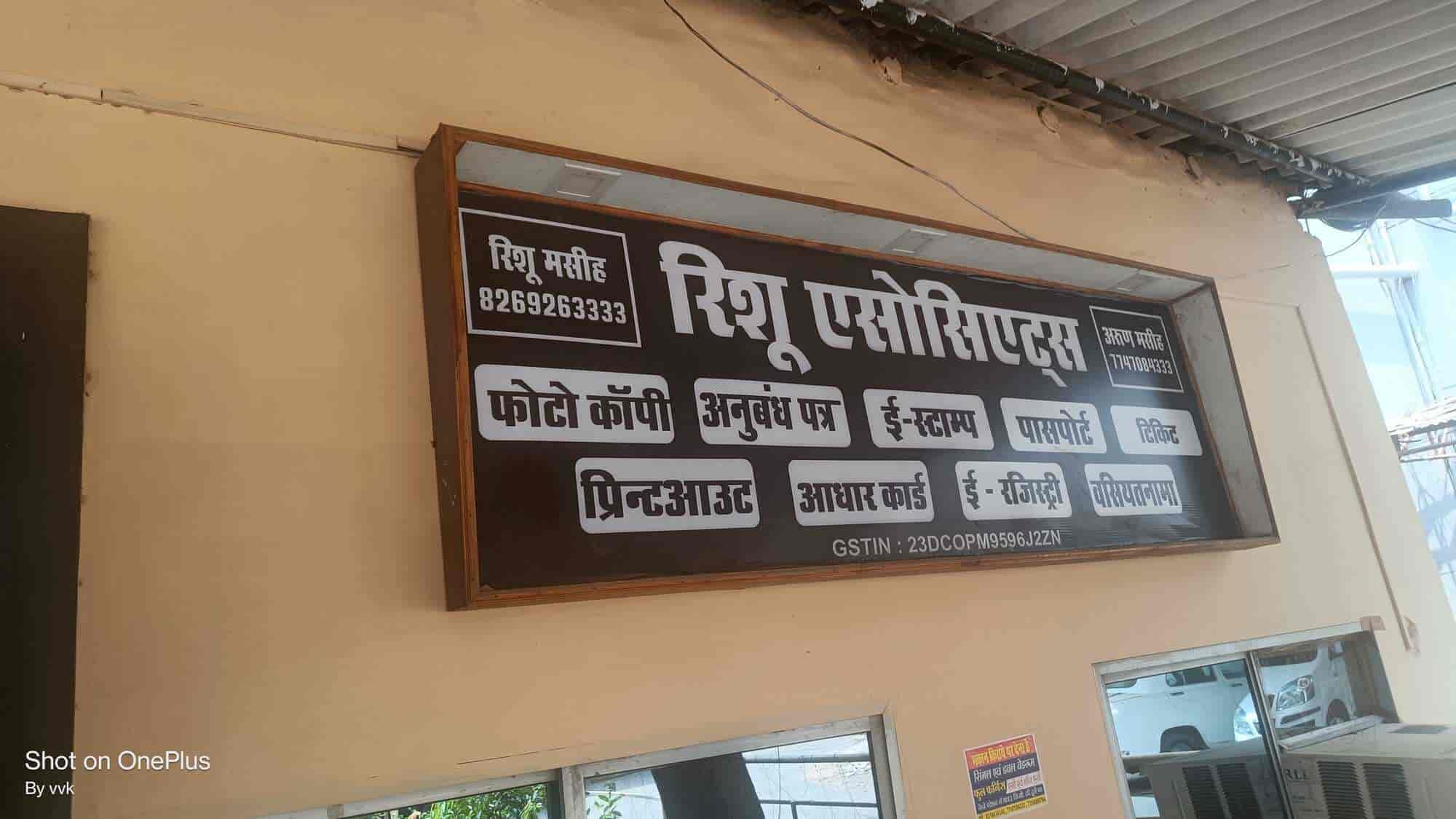 Rishu Associates in Civil Lines Jabalpur,Jabalpur Best Transporters