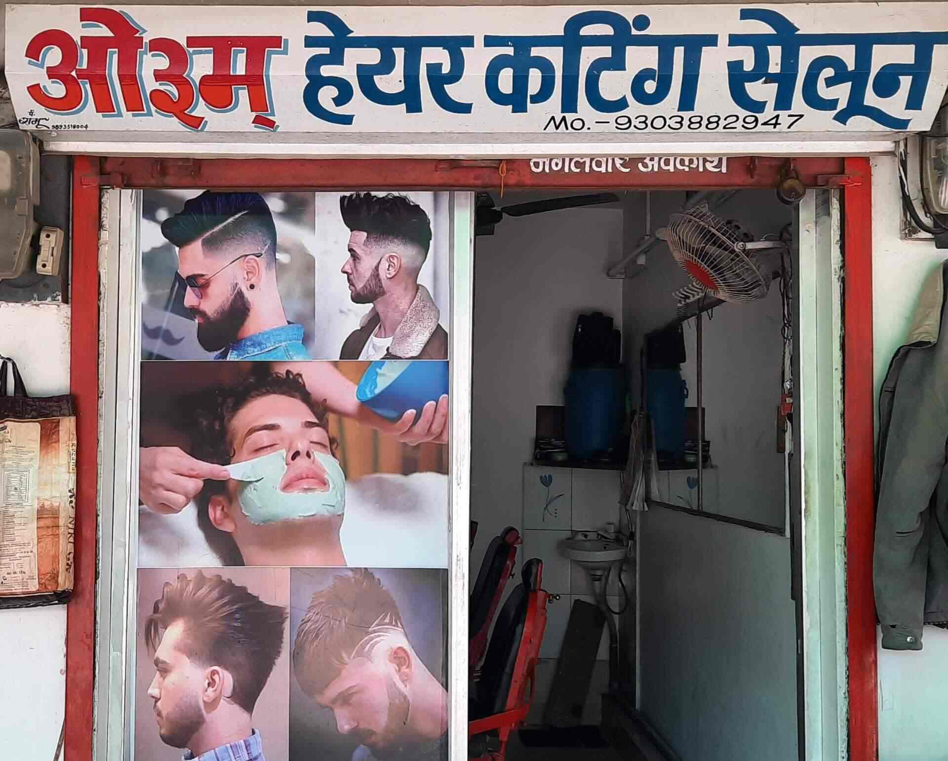Om Hair Cutting Salon in Gorakhpur,Jabalpur Best Salons in Jabalpur