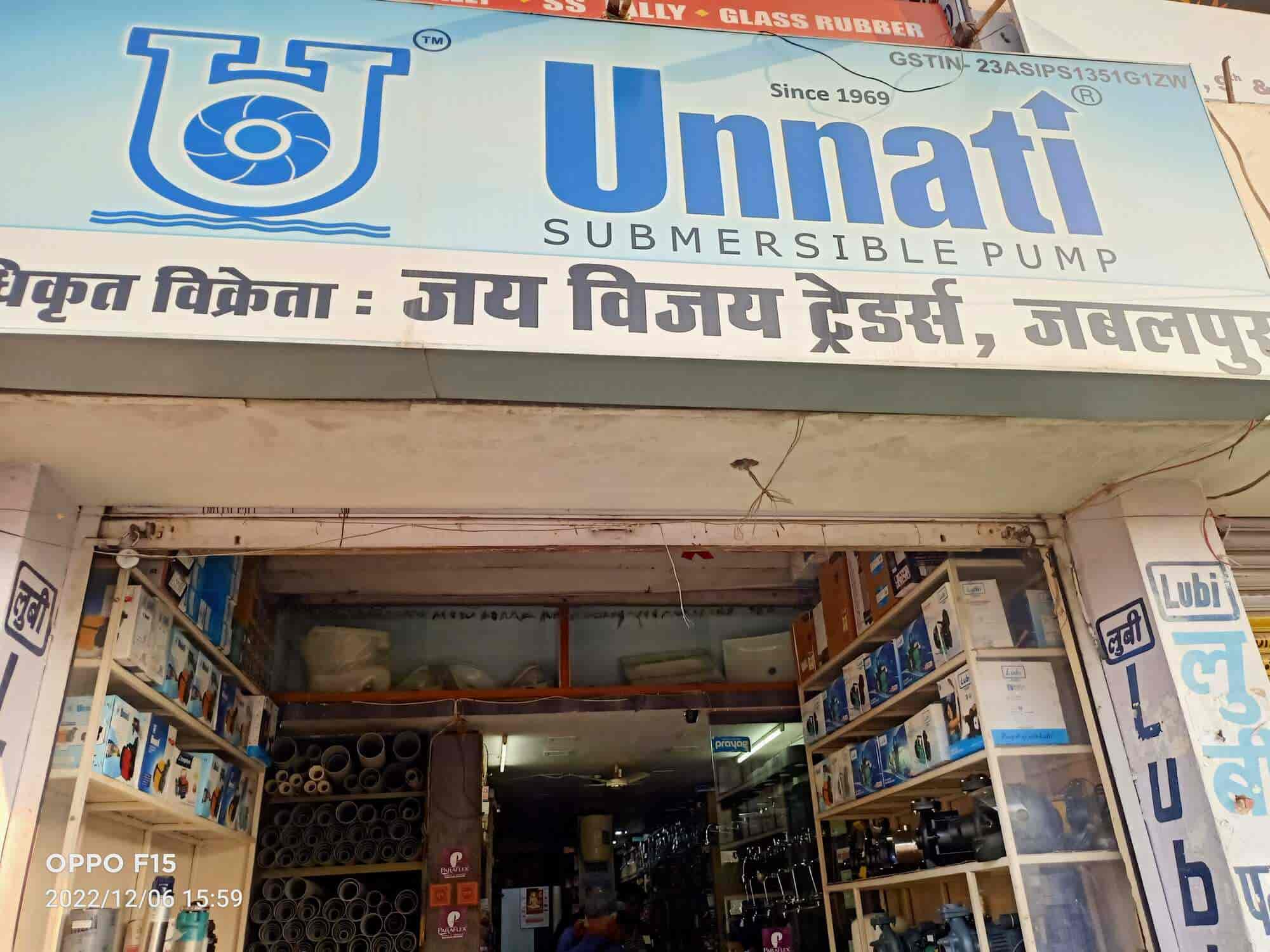 Top Lubi Submersible Pump Dealers in Katni सबमर्सिबल पंप डीलर्सलुबी