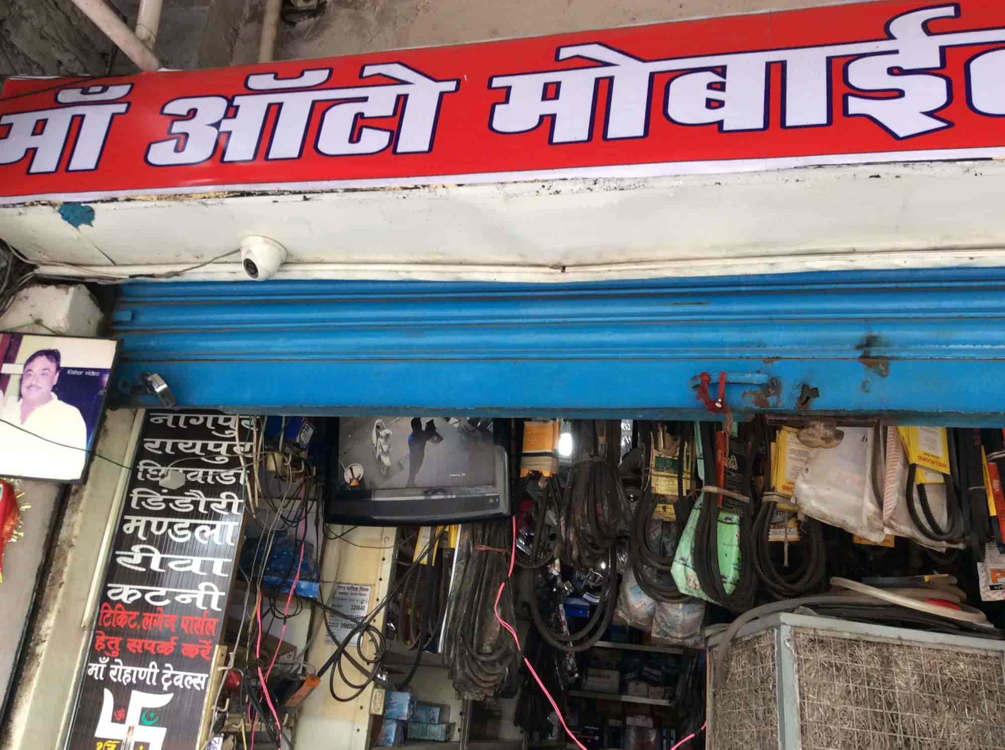 Top Tata Car Part Dealers in Jabalpur कार पार्ट डीलर्सटाटा, जबलपुर