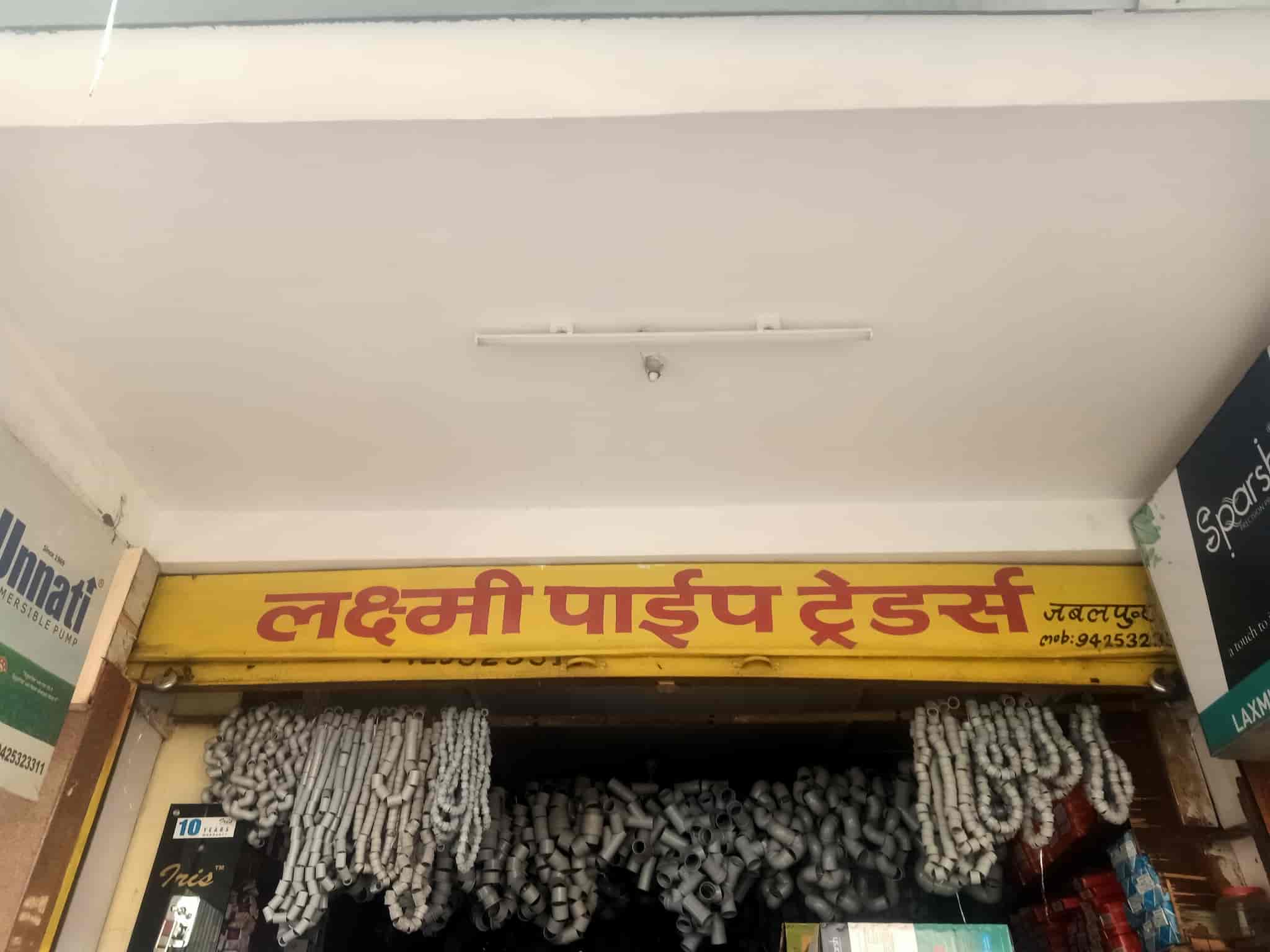 Top Supreme Pipe Dealers in Jabalpur पाइप डीलर्ससुप्रीम, जबलपुर