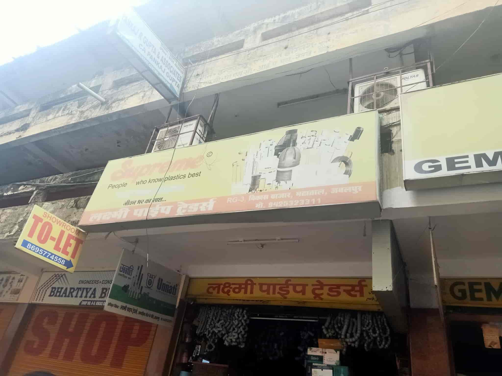 Top Supreme Pipe Dealers in Jabalpur पाइप डीलर्ससुप्रीम, जबलपुर