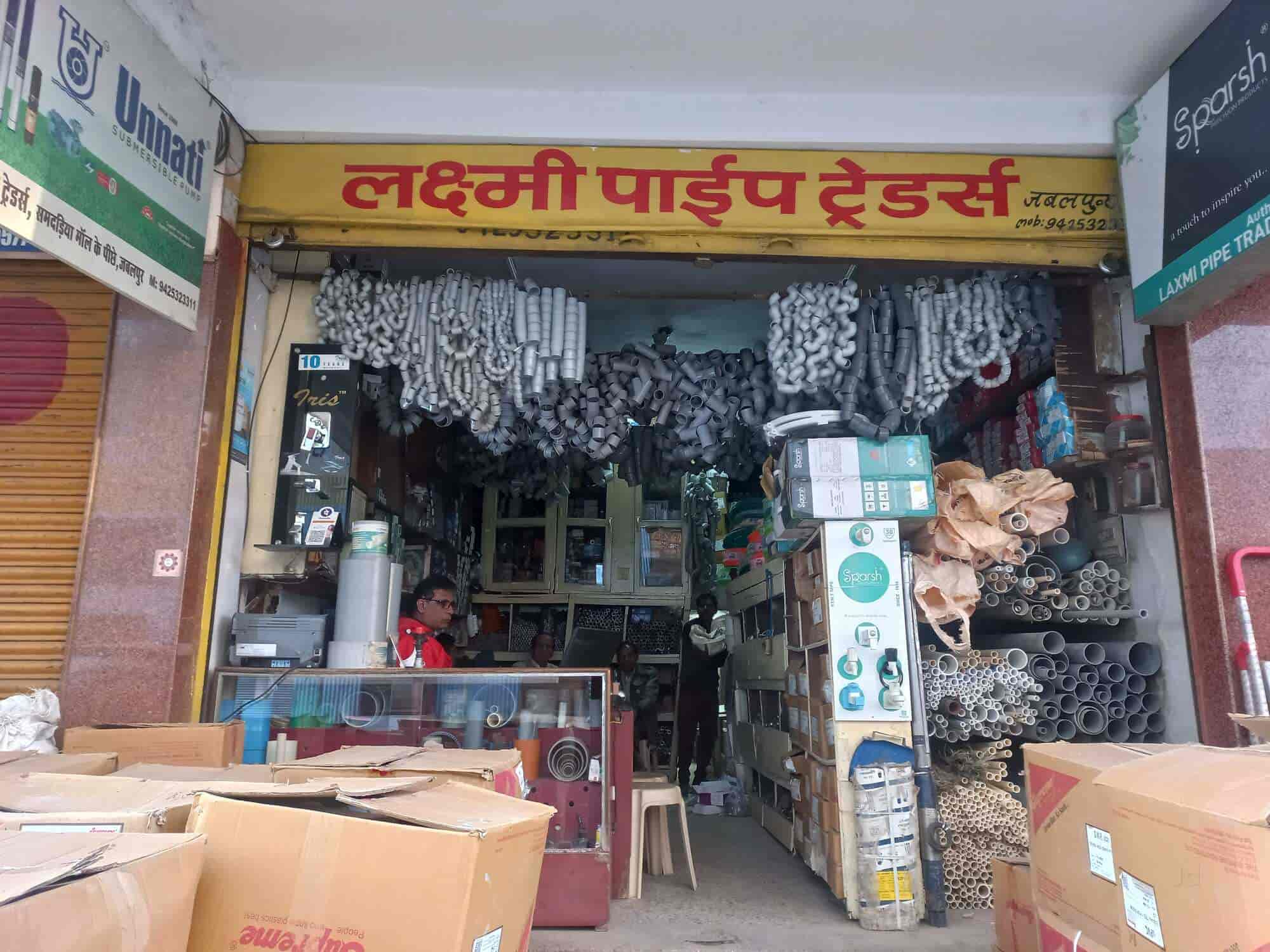 Top Supreme Pipe Dealers in Jabalpur पाइप डीलर्ससुप्रीम, जबलपुर