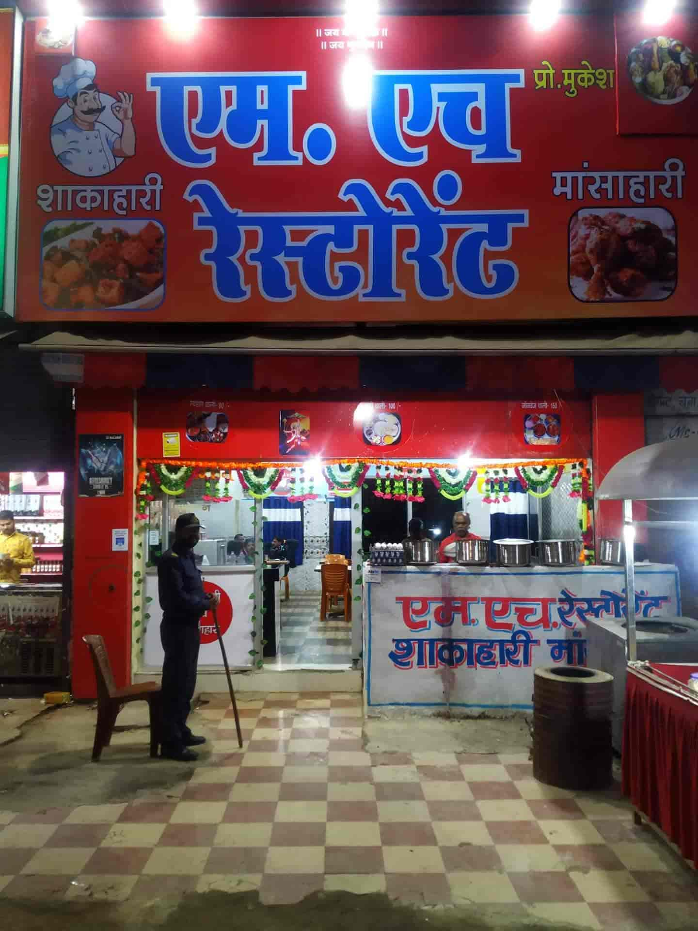 M H Restaurant in Damoh Naka Jabalpur Best Restaurants in