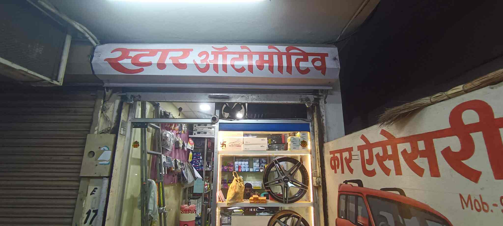 Top Car Perfume Dealers in Jabalpur Best Car Fragrance Dealers near