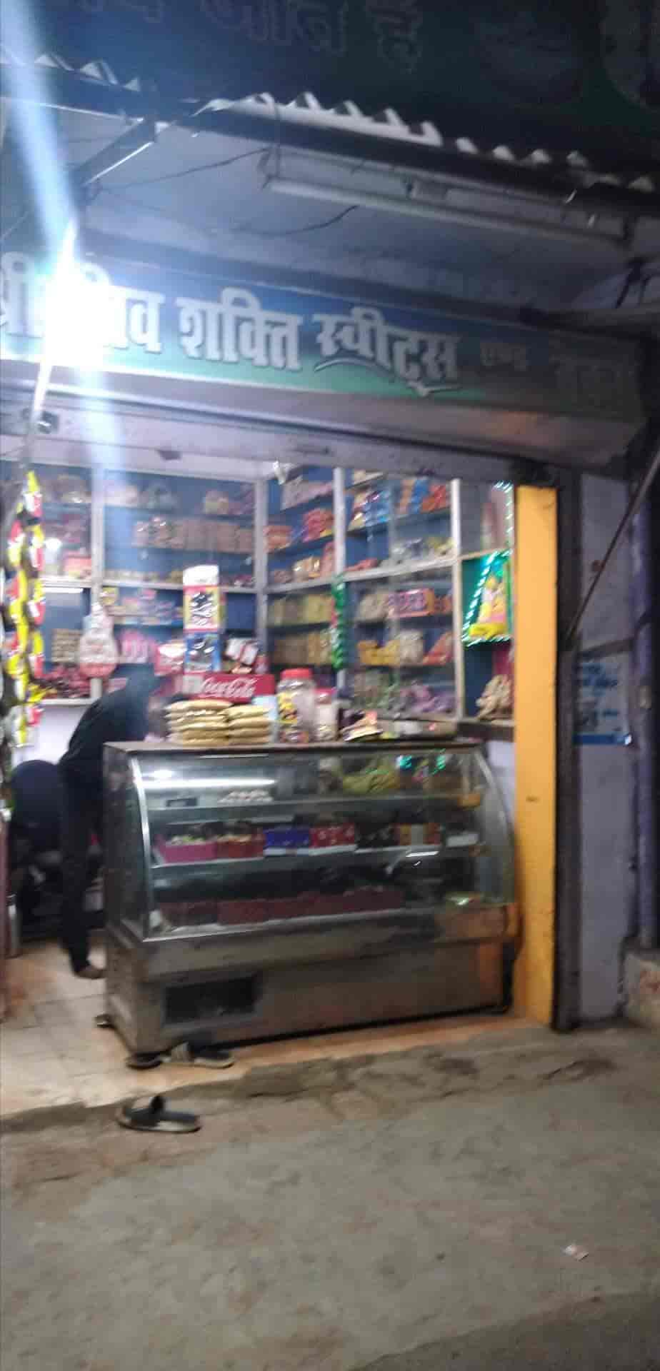Shiv Shakti Sweets in Maharajpur,Jabalpur Best Sweet Shops in Jabalpur Justdial
