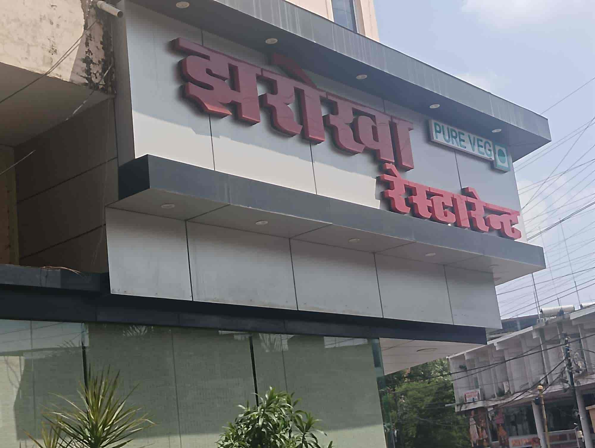 Jharokha Restaurant in Napier Town,Jabalpur Order Food Online Best