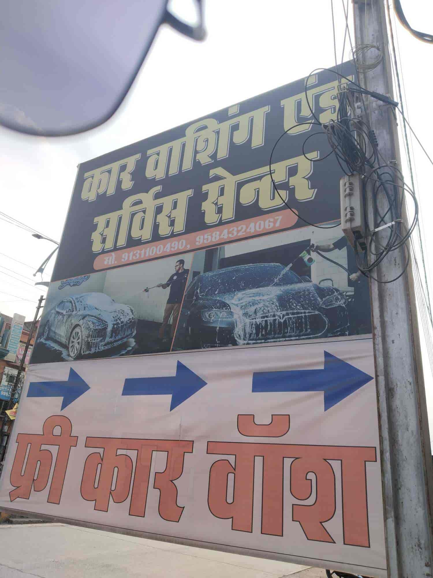 Patel Car Wash and Service Centre in Yadav Colony,Jabalpur Best Car