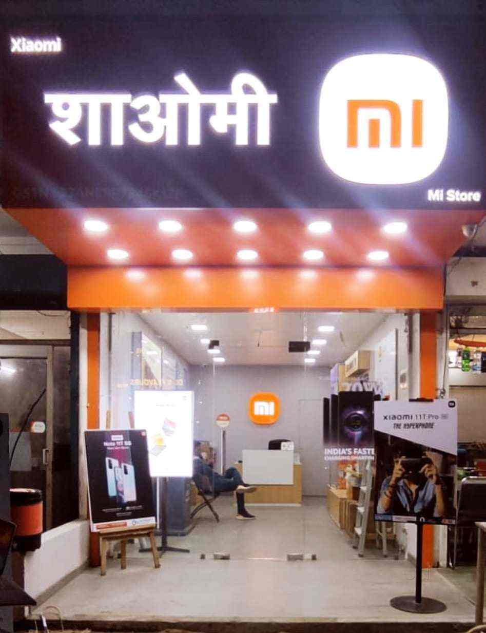 Mi Store Gorakhpur in Gorakhpur,Jabalpur Best Mobile Phone Repair