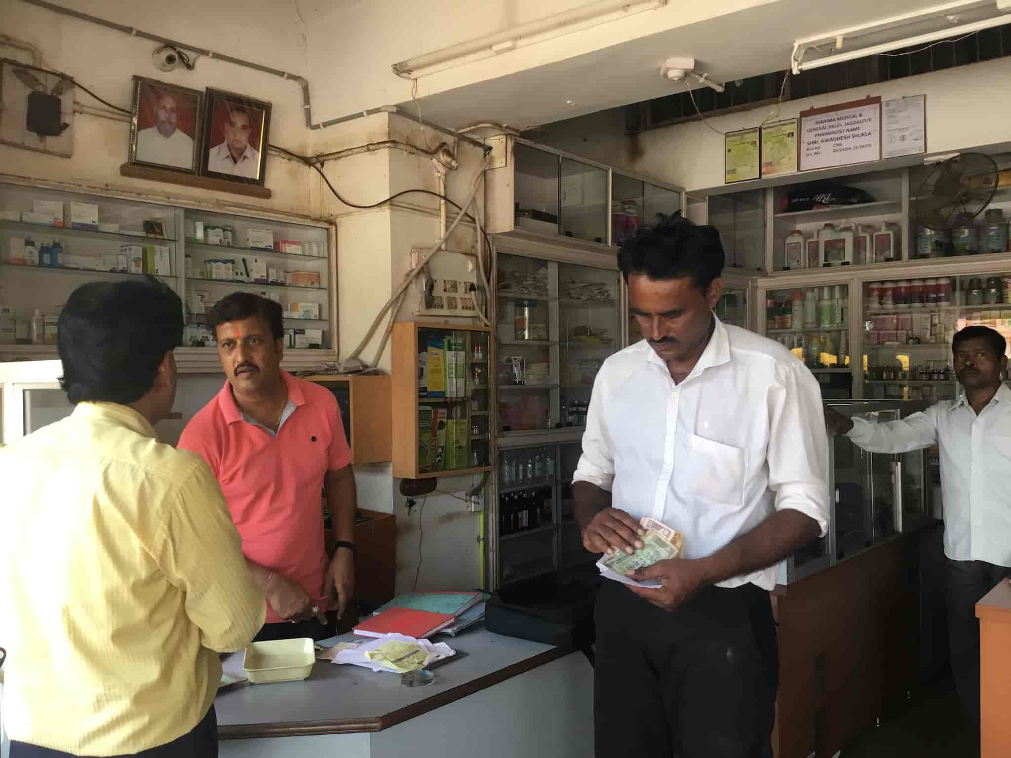 Mahima Veterinary Shop in Jagdalpur Ho,Bastar Best Veterinary