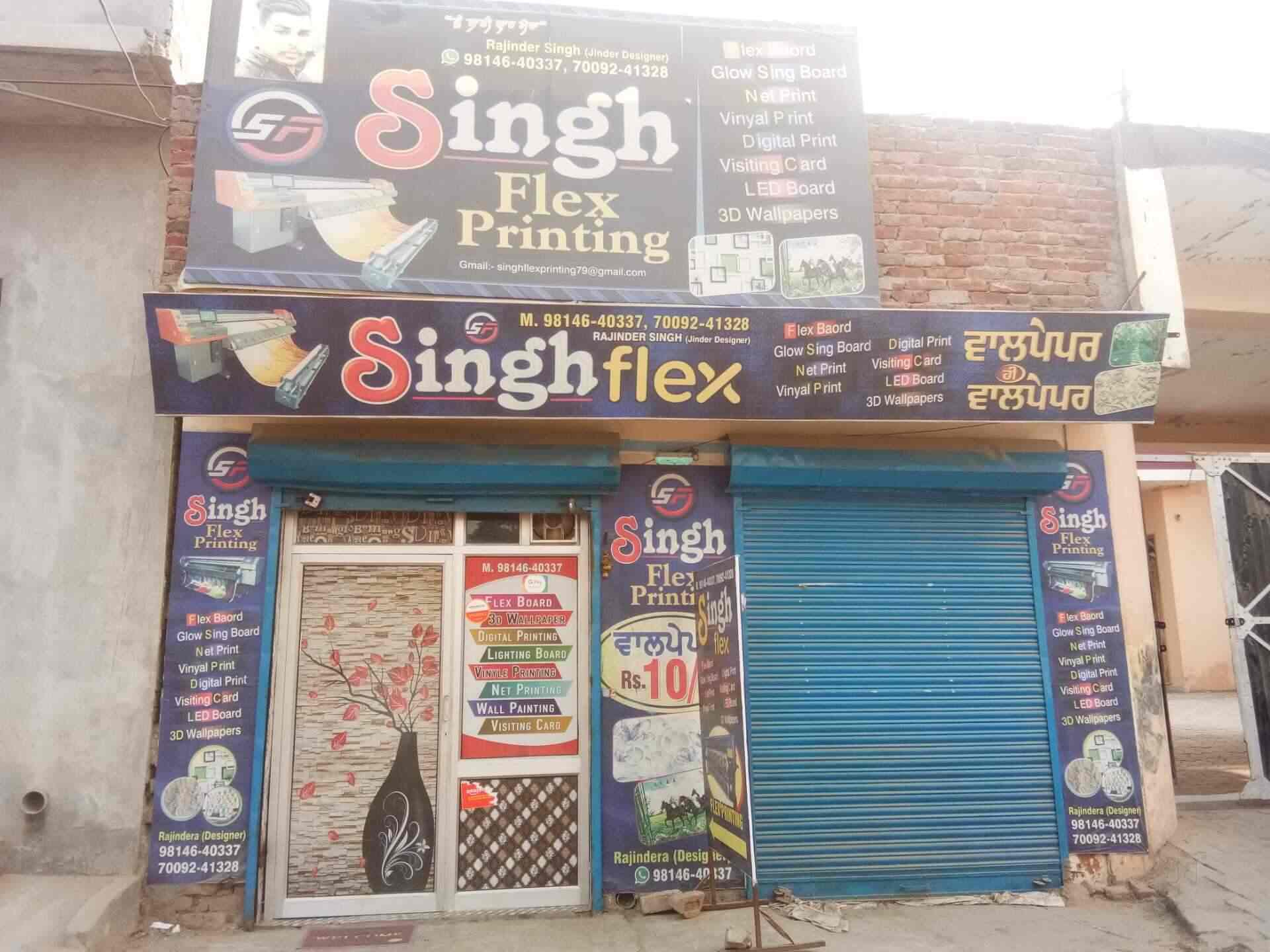 Top 100 Offset Printers in Ludhiana ओफ़्सेट प्रिंटर्स, लुधिअना Best Offset Color Printing