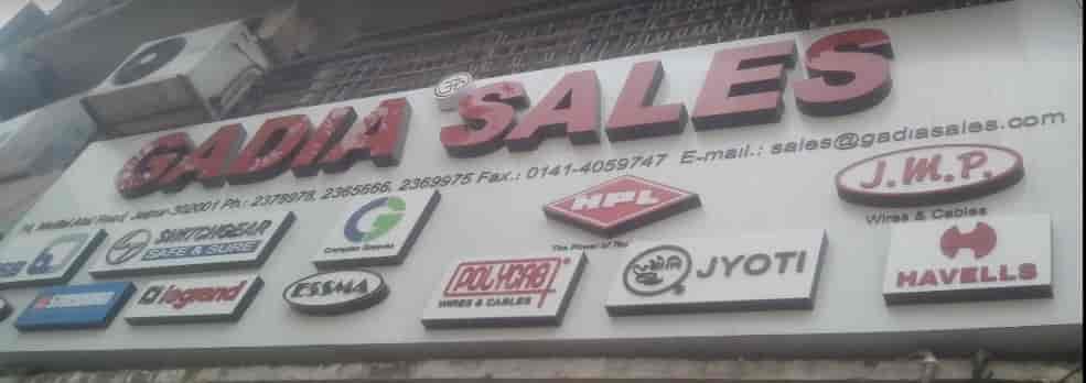Gadia Sales in M I Road, Jaipur - Best Pump Dealers in Jaipur - Justdial