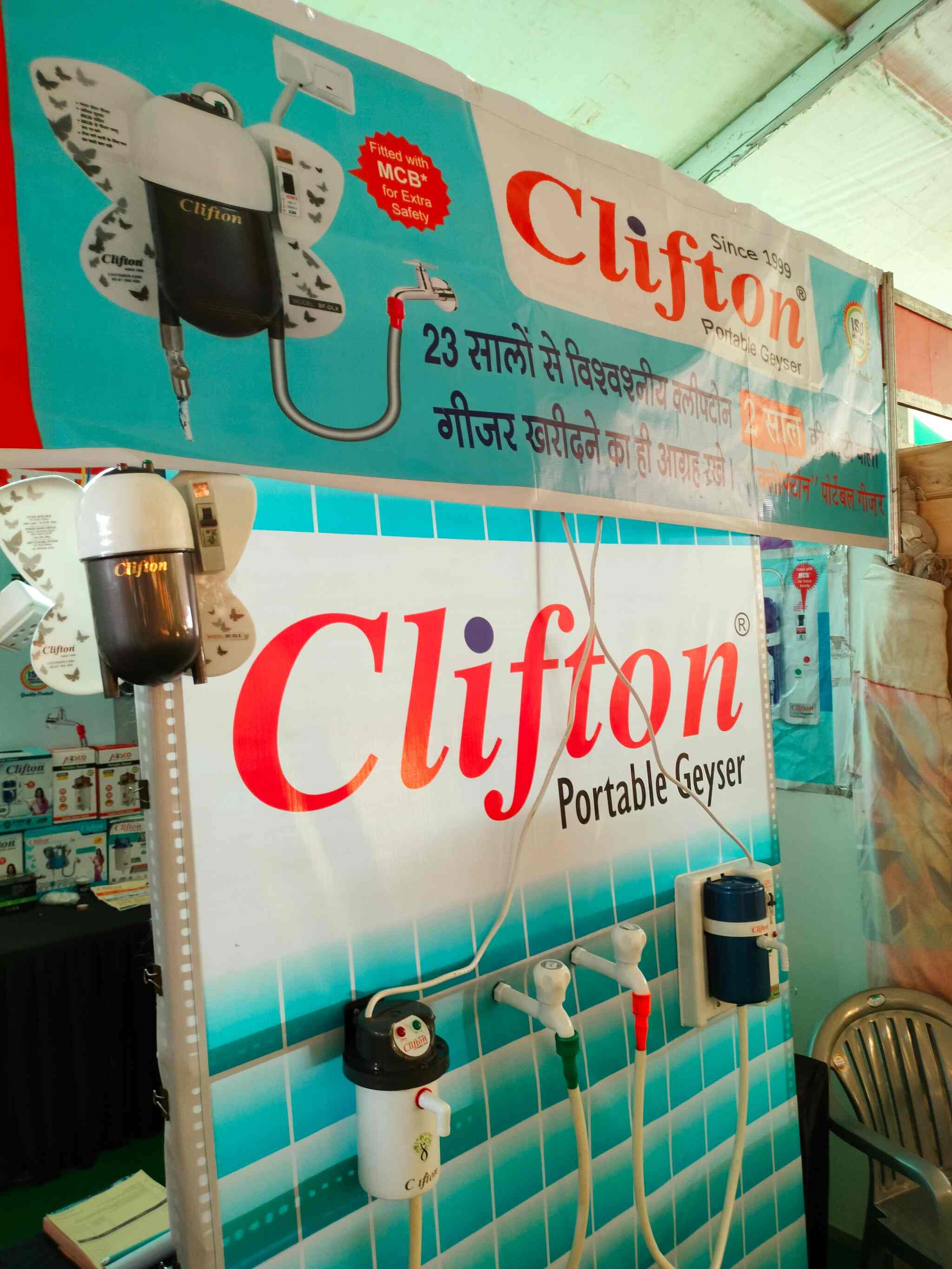 Clifton Marketing in Sodala,Jaipur - Best Geyser Dealers in Jaipur -  Justdial