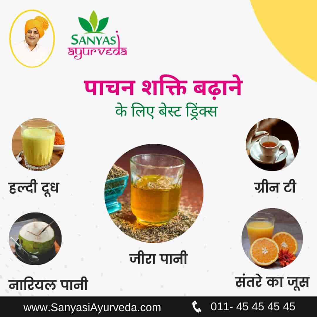 Aggregate more than 121 sanyasi ayurveda hair oil latest POPPY