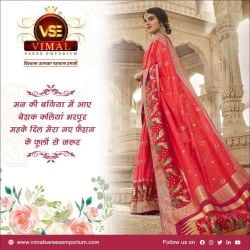 Vimal Mills India