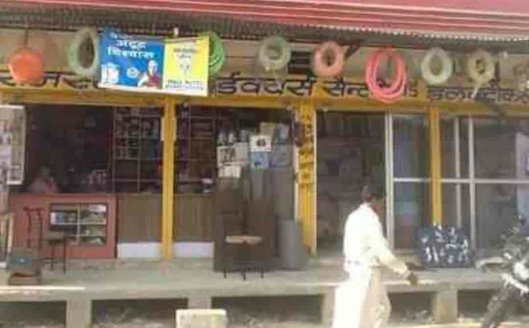 Rajasthan Hardware & Sanitary in Amer Road,Jaipur Best Power Tool