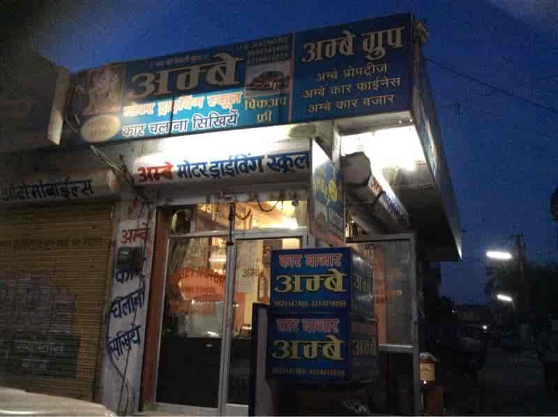 Top Driving Schools in Jaipur Best Motor Training Schools Car