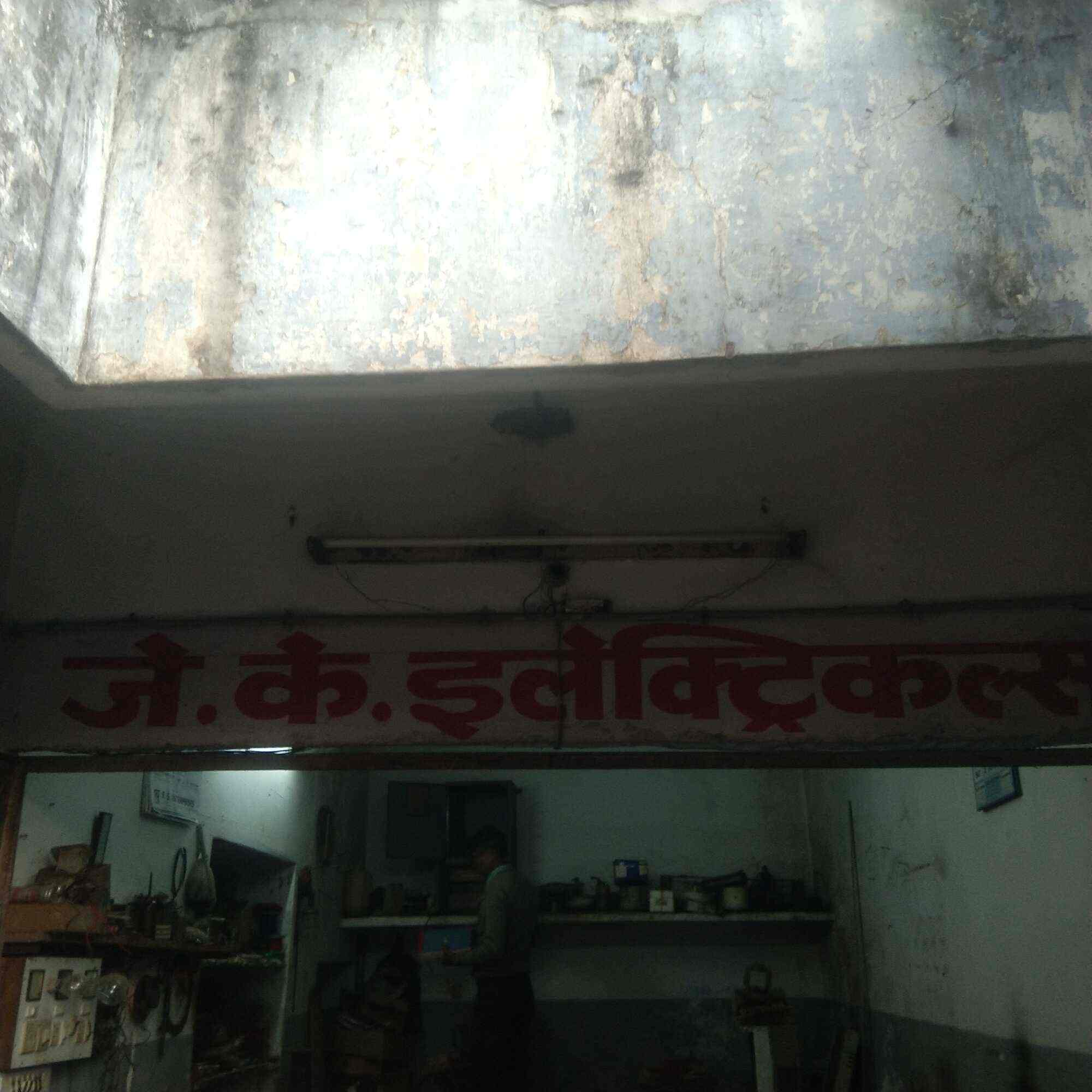 J K Electricals in Sansar Chand Road,Jaipur Best Electricians in