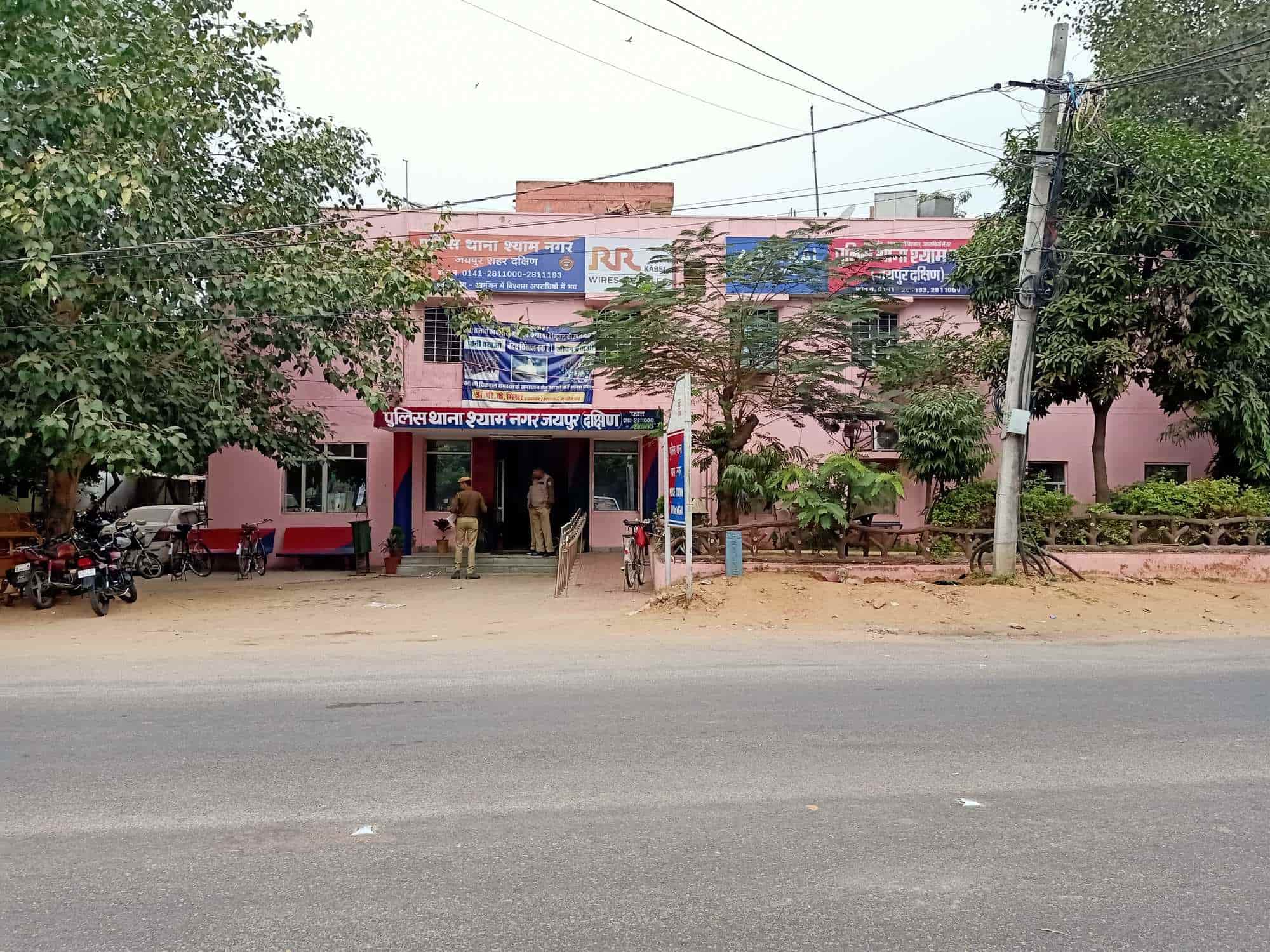 Nearby Police Station in Gopalpura Bypass, Jaipur Police Helpline