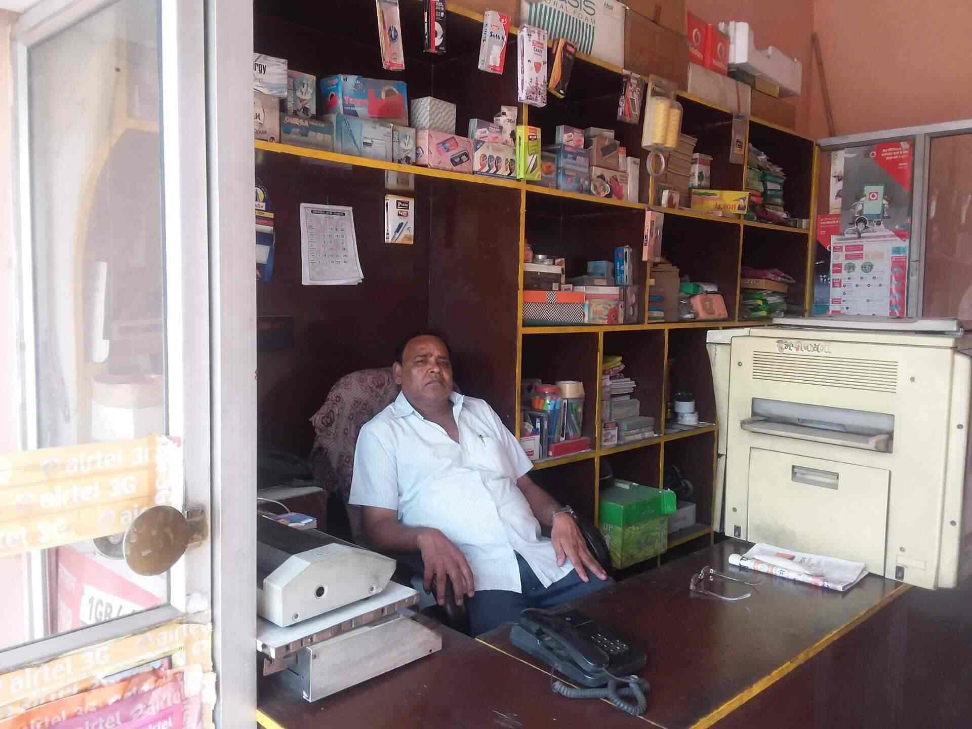 Rainbow Enterprises in Mansarovar,Jaipur Best Stationery Shops in